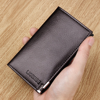 Ежедневно мъжко портмоне без закопчаване с метален елемент