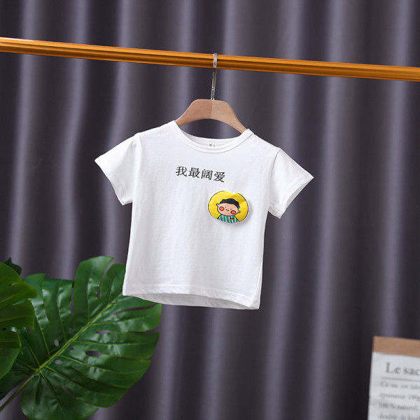 Tricou pentru băieți pentru copii cu inscripție și mâneci scurte