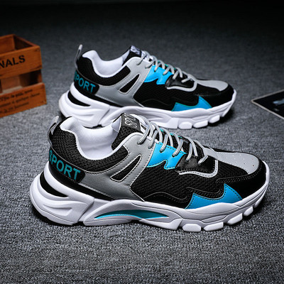 Ανδρικά αθλητικά παπούτσια με ψηλή σόλα