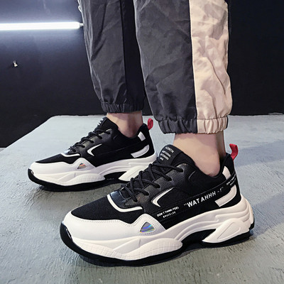 Adidași pentru bărbați cu talpă înaltă și aspră