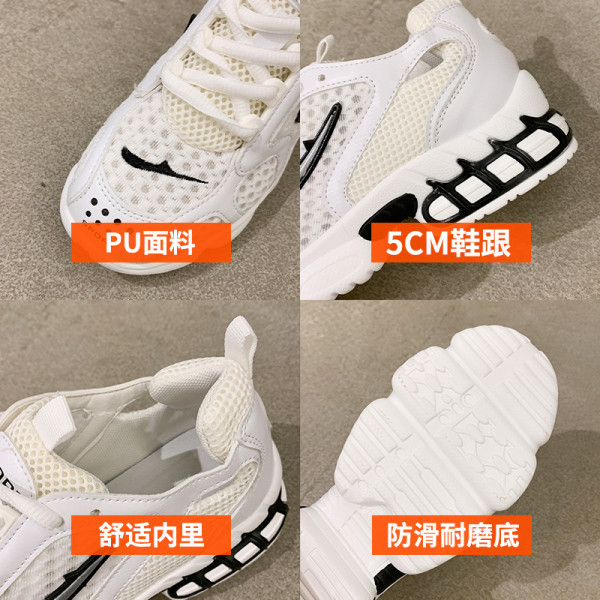 Μοντέρνα γυναικεία αθλητικά παπούτσια με τραχιά σόλα