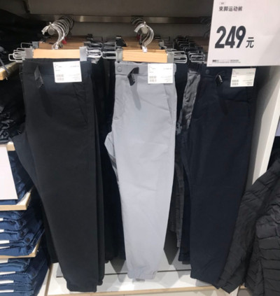 Model nou de pantaloni sport și casual pentru bărbați