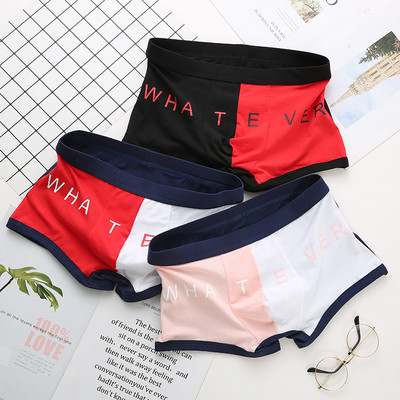 Kolmest meeste bokserist koosnev komplekt kirjaga