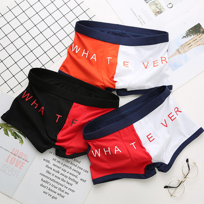 Kolmest meeste bokserist koosnev komplekt kirjaga