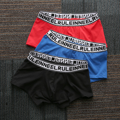 Σετ  από τρία τεμάχια ανδρικά μπόξερ με επιγραφή στη μέση