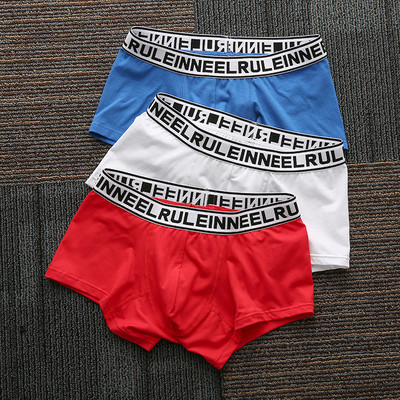 Σετ  από τρία τεμάχια ανδρικά μπόξερ με επιγραφή στη μέση