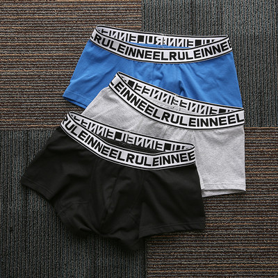 Σετ  από τρία τεμάχια ανδρικά μπόξερ με επιγραφή στη μέση