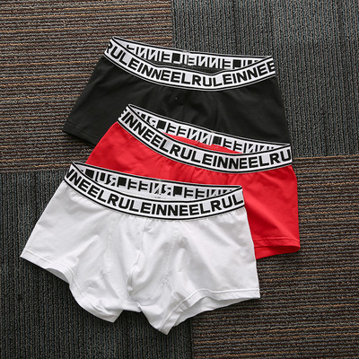 Σετ  από τρία τεμάχια ανδρικά μπόξερ με επιγραφή στη μέση