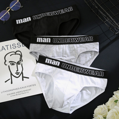 Trīs vīriešu apakšveļas komplekts ar uzrakstu