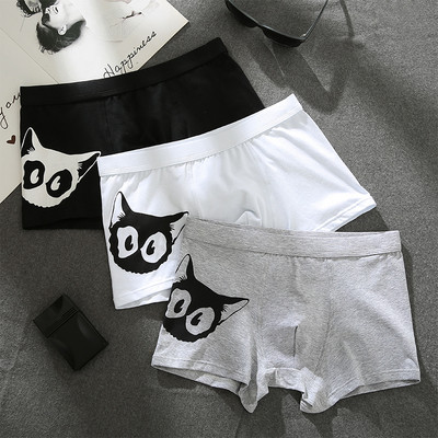 Σετ από τρία τεμάχια ανδρικά μπόξερ με απλικέ