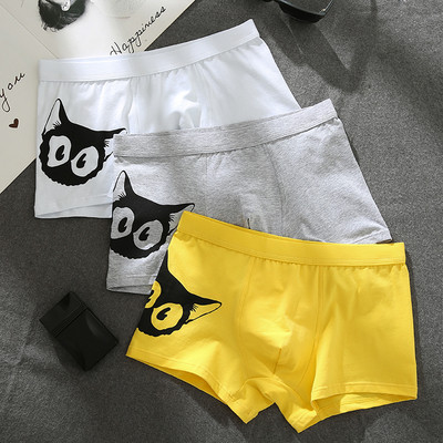 Σετ από τρία τεμάχια ανδρικά μπόξερ με απλικέ