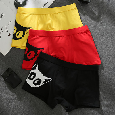 Σετ από τρία τεμάχια ανδρικά μπόξερ με απλικέ