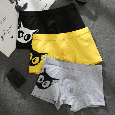 Σετ από τρία τεμάχια ανδρικά μπόξερ με απλικέ