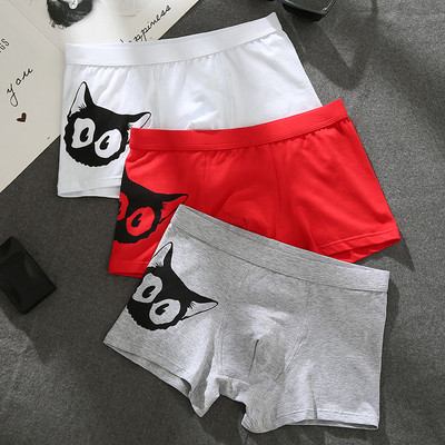 Σετ από τρία τεμάχια ανδρικά μπόξερ με απλικέ