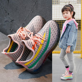 Tenisi casual copii din materiale textile colorate cu sireturi