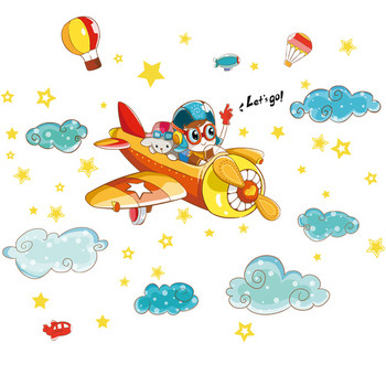 Παιδικό αυτοκόλλητο με αεροπλάνο και σύννεφα κατάλληλο για παιδικό δωμάτιο
