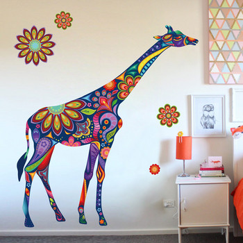 Αυτοκόλλητο  τοίχου σε σχήμα καμηλοπάρδαλης κατάλληλο για παιδικό δωμάτιο