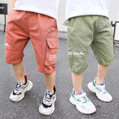 Pantaloni scurți casual pentru copii cu buzunare în două culori