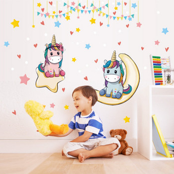 Παιδικό αυτοκόλλητο τοίχου με μονόκερο