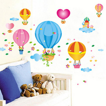Αυτοκόλλητο τοίχου σε σχήμα ιπτάμενου μπαλονιού κατάλληλο για παιδικό δωμάτιο