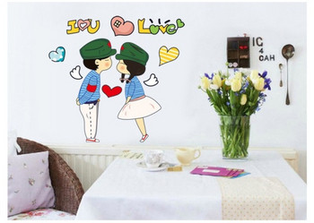 Αυτοκόλλητο τοίχου με  κορίτσι και  αγόρι κατάλληλο για ένα υπνοδωμάτιο