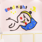 Αυτοκόλλητο 3D για παιδικό δωμάτιο