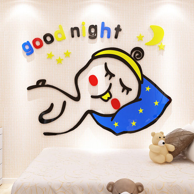 Αυτοκόλλητο 3D για παιδικό δωμάτιο