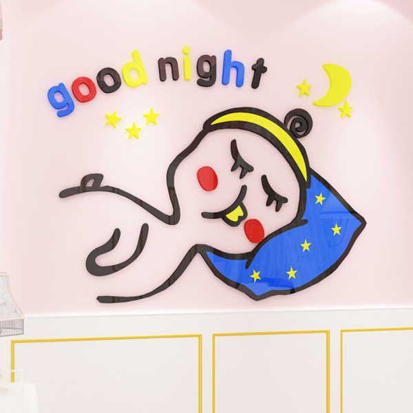 Αυτοκόλλητο 3D για παιδικό δωμάτιο