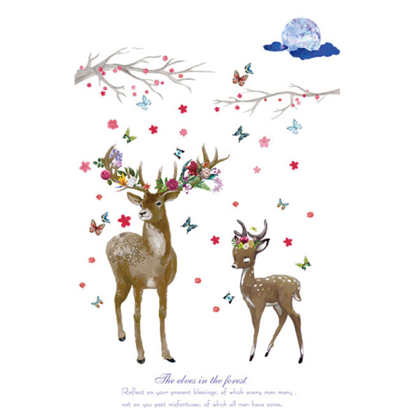 Παιδικά αυτοκόλλητα με άνιμαλ πριντ