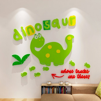 3D стикер за стена подходящ за декорация на детска стая