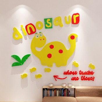 3D стикер за стена подходящ за декорация на детска стая