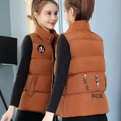 Vesta scurta dama casual cu broderie si guler inalt