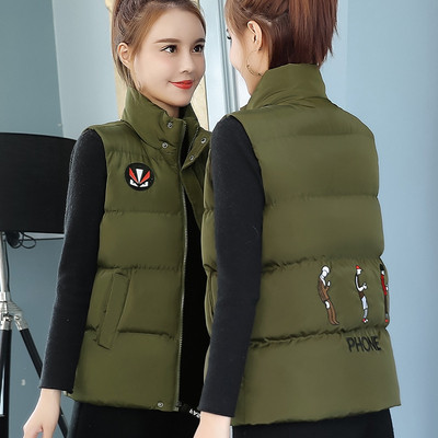 Vesta scurta dama casual cu broderie si guler inalt