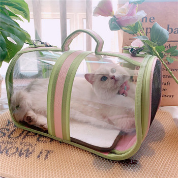 Чанта с мрежа подходяща за котки 