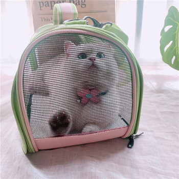 Τσάντα ματιών κατάλληλο για γάτες