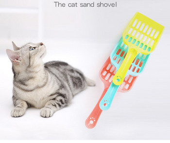 Πλαστικό φτυάρι για τον καθαρισμό τουαλέτας γάτας