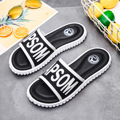 Meeste vabaaja sussid kirjaga