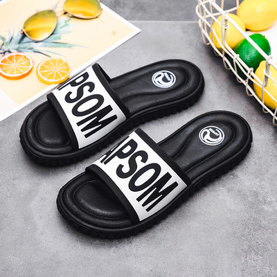 Meeste vabaaja sussid kirjaga