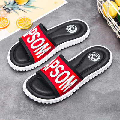 Meeste vabaaja sussid kirjaga