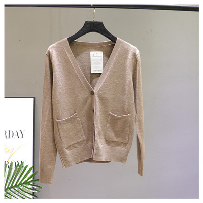 Γυναικεία ζακέτα  με μπροστινές τσέπες και λαιμόκοψη