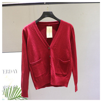 Γυναικεία ζακέτα  με μπροστινές τσέπες και λαιμόκοψη