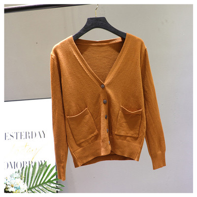 Γυναικεία ζακέτα  με μπροστινές τσέπες και λαιμόκοψη