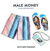 Ριγέ ανδρικά σορτς κατασκευασμένα από ύφασμα που στεγνώνει γρήγορα