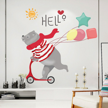 Παιδικό αυτοκόλλητο τοίχου με αρκούδα