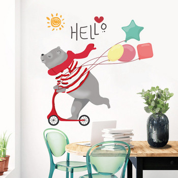 Παιδικό αυτοκόλλητο τοίχου με αρκούδα