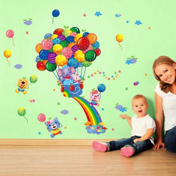 Χρωματιστά αυτοκόλλητα τοίχου για παιδιά