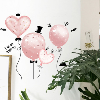 Αυτοκόλλητο τοίχου παιδικό με ροζ μπαλόνια