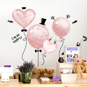 Αυτοκόλλητο τοίχου παιδικό με ροζ μπαλόνια
