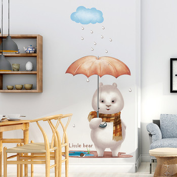 Παιδικό αυτοκόλλητο τοίχου  με αρκουδάκι