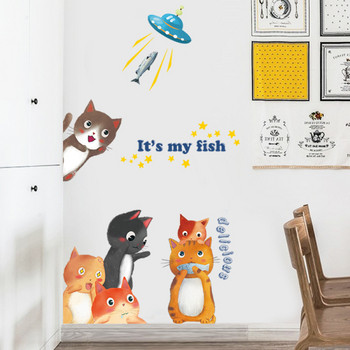 Παιδικό αυτοκόλλητο τοίχου με γάτες και επιγραφή 